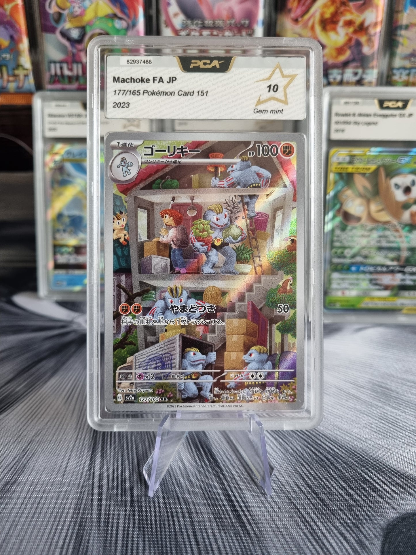 Machoke 177/165 AR
